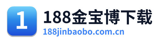 188金宝博下载 Logo